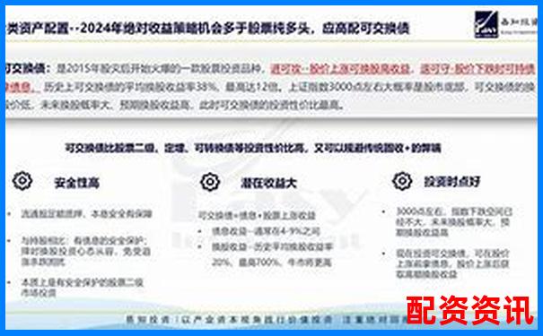 2024股票配資平臺實戰(zhàn)技巧與操作攻略大全-2025有望翻十倍的股票是誰