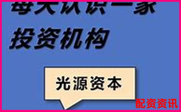 光控資本專業(yè)股票配資申請入口及服務(wù)詳情-全國配資平臺排名榜單