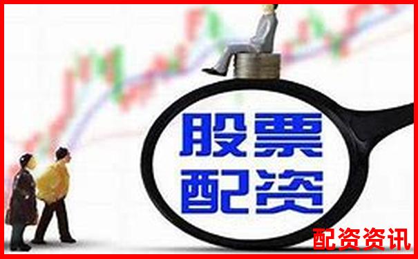 股票配資知識網(wǎng)專業(yè)投資理財與杠桿交易指南-山西股票配資平臺有哪些