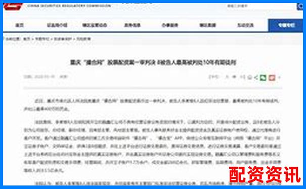 網(wǎng)上10倍配資真假揭秘 配資十倍杠桿操作攻略解析-股票30倍杠桿平臺有哪些