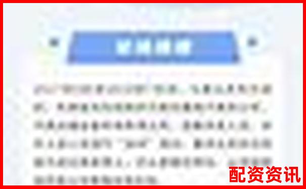 非法經(jīng)營股票配資獲利180萬元量刑標(biāo)準(zhǔn)解析-光杠桿的放大倍數(shù)如何計算?怎樣提高光杠桿的放大倍數(shù)?