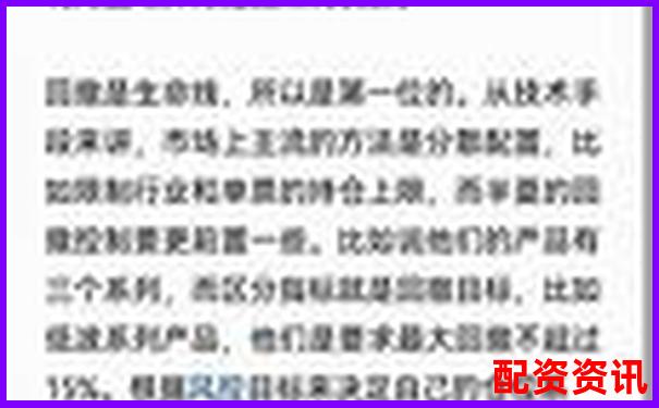 從門檻到風控全面起底配資圈五大平臺不為人知的運營內幕-配資公司提供的賬戶哪里來的?