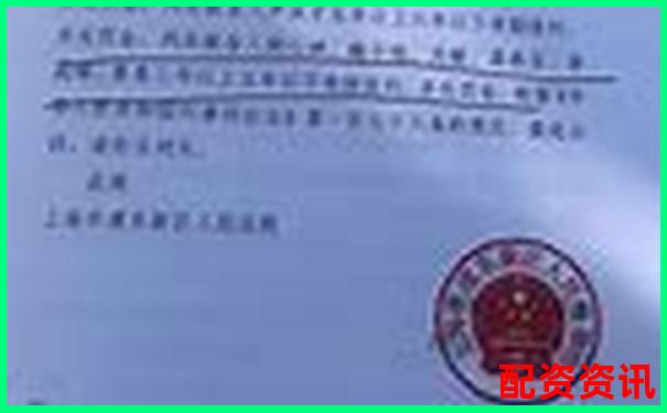 非法經(jīng)營股票配資獲利180萬元量刑標(biāo)準(zhǔn)解析-半年十倍的股票秘訣