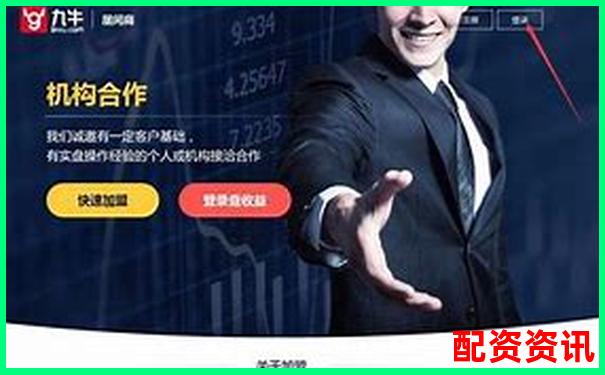 股票配資網(wǎng)站導(dǎo)航查詢大全 精選平臺一鍵直達-在線炒股配資平臺佰朔資本好不好
