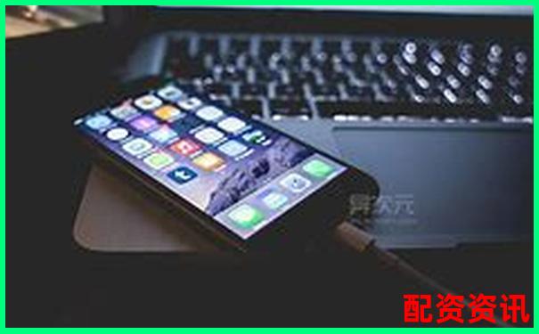 輝煌配資蘋果版怎么下載 這份iOS安裝攻略請收好-炒股配資網(wǎng)站來找官網(wǎng)