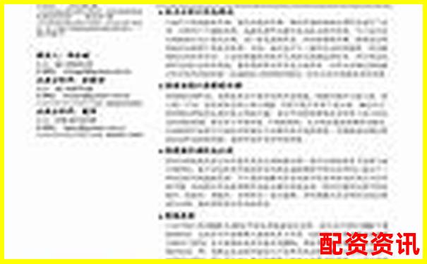 牛股策略三年回測(cè)報(bào)告揭示高勝率交易系統(tǒng)的核心參數(shù)-股票配資推薦網(wǎng)站有哪些軟件