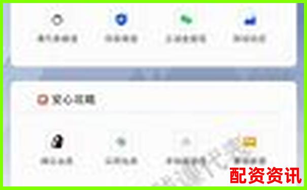 深度實測牛操盤寶這款理財工具到底能否實現(xiàn)穩(wěn)定盈利-老牌配資平臺論壇官網(wǎng)