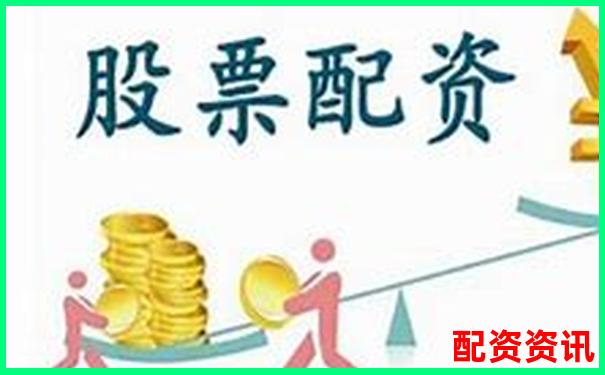 國(guó)內(nèi)股票配資資訊公司排名與實(shí)用配資攻略解析