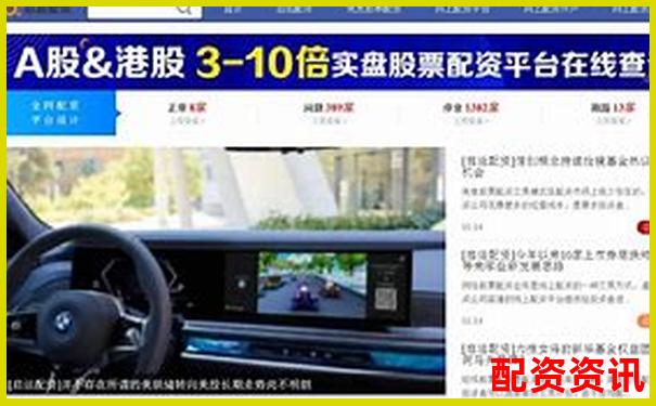 啟運配資全方位深度評測從開戶到提現(xiàn)全流程真實體驗報告