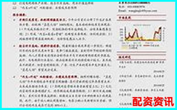 恒匯證券配資可靠嗎深度解析杠桿交易風(fēng)險與機遇-okex10倍杠桿多少爆倉