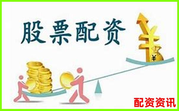 國內(nèi)合規(guī)實盤配資平臺盤點與選擇指南-甘李藥業(yè)未來可能漲100倍的股票
