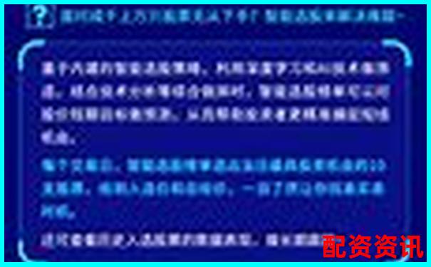實測三十天股掌柜智能選股系統(tǒng)準確率與風險控制能力詳測-2025年有望翻十倍的股票是哪一只