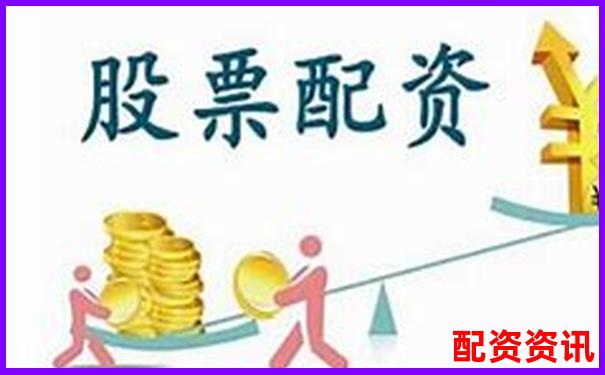 正規(guī)股票配資門戶網站有哪些值得信賴的平臺推薦-中信證券配資平臺有哪些崗位