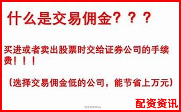 股票配資開(kāi)戶(hù)流程詳解及實(shí)用開(kāi)戶(hù)技巧指南-股票漲50倍怎么算出來(lái)的呢