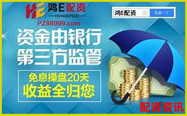 廣東地區(qū)熱門股票配資平臺(tái)盤點(diǎn)及選擇指南-比特幣加幾倍杠桿合適呢