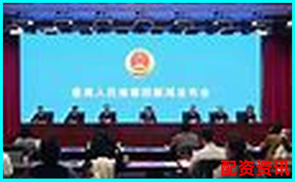 2025年股票配資非法經(jīng)營(yíng)罪最新量刑標(biāo)準(zhǔn)解析-資金業(yè)務(wù)杠桿率監(jiān)管指標(biāo)