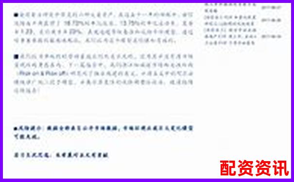 牛仔配資七日實(shí)測報告高杠桿下的收益與風(fēng)控平衡之道-如何加杠桿買股票基金