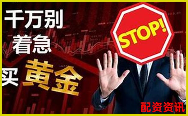 沈陽(yáng)股票配資公司地址揭秘 尋找杠桿投資黃金地段-百倍杠桿做空比特幣什么意思