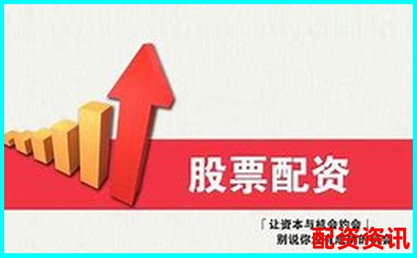 全國線下配資平臺查詢指南與正規(guī)渠道解析-炒股杠桿最多多少倍啊圖片