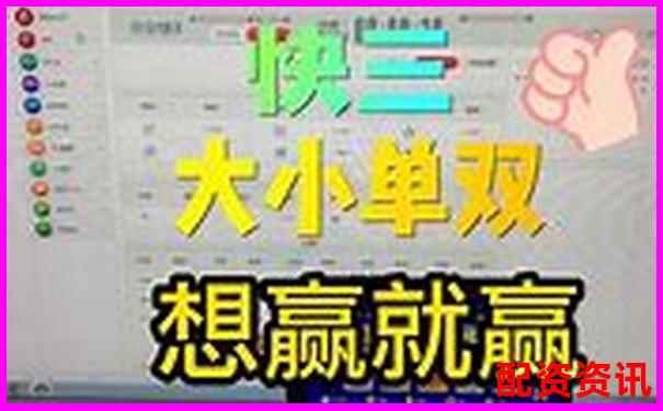 快盈策略真實(shí)評(píng)測(cè)三個(gè)月數(shù)據(jù)追蹤與風(fēng)險(xiǎn)收益比分析-配資交易平臺(tái)光控資本注冊(cè)地址變更