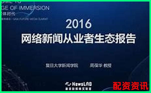 牛米網(wǎng)內(nèi)容生態(tài)評(píng)測(cè)創(chuàng)作者與瀏覽者的雙重視角分析