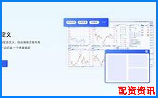 國內(nèi)正規(guī)期貨配資平臺推薦與選擇指南-股票杠桿幾倍怎么算的啊視頻