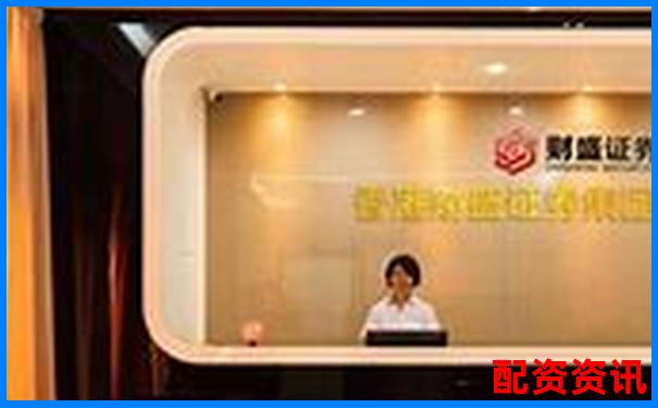 2025最新配資平臺(tái)一覽表下載 股市杠桿投資必備清單-期貨開戶哪個(gè)期貨平臺(tái)好