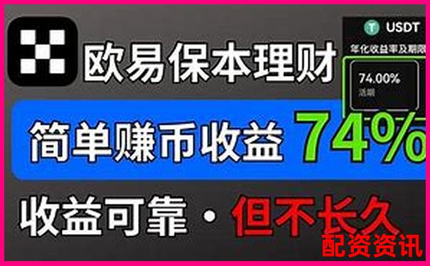 深度實測牛操盤寶這款理財工具到底能否實現(xiàn)穩(wěn)定盈利-股票漲五倍怎么算出來的呢知乎