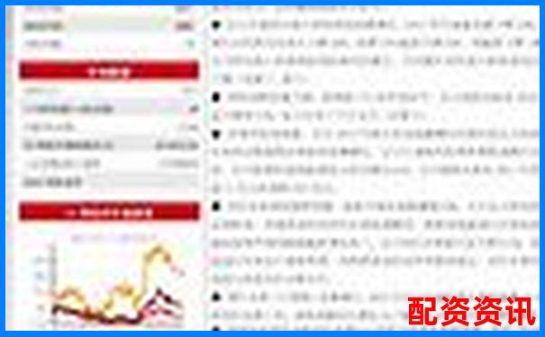 優(yōu)配資對(duì)比傳統(tǒng)券商五大差異化優(yōu)勢(shì)實(shí)測(cè)數(shù)據(jù)曝光-股票配資平臺(tái)配資炒股