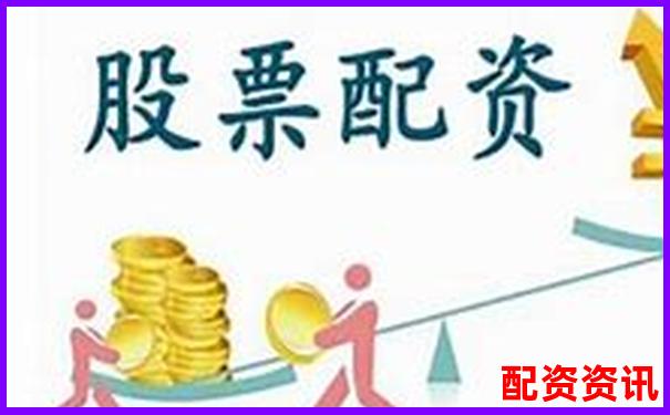 2025最新配資平臺(tái)一覽表下載 股市杠桿投資必備清單-金多多配資佰朔資本好不好