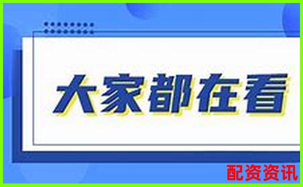最安全可靠股票配資平臺首選專業(yè)風(fēng)控保障資金無憂-股票杠桿從哪里開通