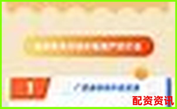 中航資本專業(yè)配資平臺助力股票投資新機遇-股票杠桿和配資的區(qū)別在哪