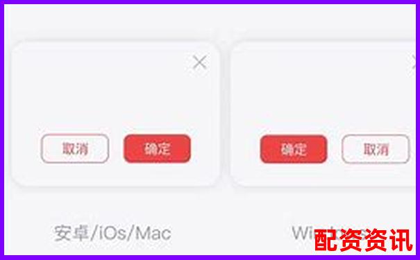 牛錢網(wǎng)移動(dòng)端與PC端對(duì)比實(shí)測(cè)分析不同終端使用差異-三倍杠桿是什么意思啊圖片