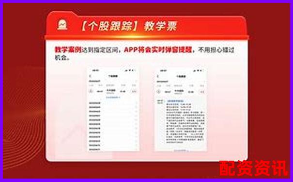 新手必看牛達(dá)人配資的智能交易系統(tǒng)與人工客服雙評(píng)測(cè)-2020年全國(guó)股票配資平臺(tái)