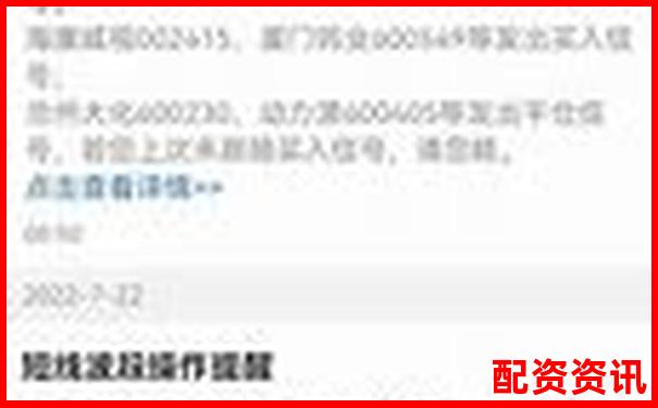 揭秘股票配配網(wǎng)開戶流程到提現(xiàn)速度全環(huán)節(jié)評(píng)測(cè)數(shù)據(jù)公開-股票中的杠桿是什么意思佰朔資本怎么申請(qǐng)