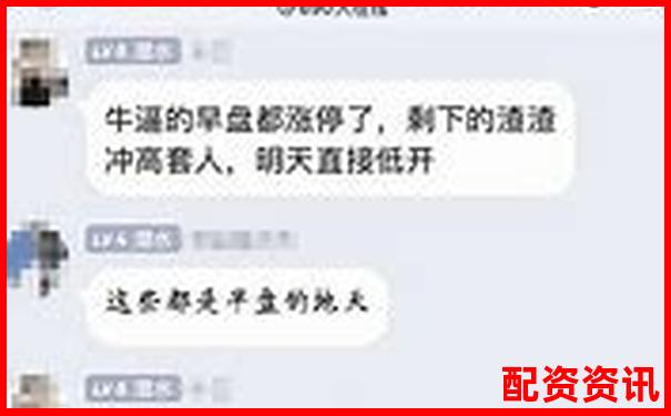 股票配資交流圈 專業(yè)杠桿投資論壇平臺