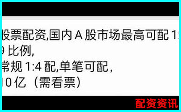股票配資排行榜單如何選擇與評(píng)估指南-佳禾智能股票新股可以漲多少倍呢