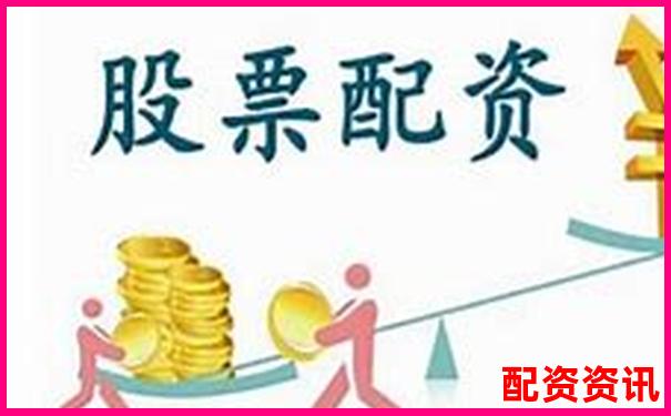 配資平臺有正規(guī)的嗎安全嗎是真的嗎揭秘杠桿炒股黑幕-股票漲四倍得多少錢