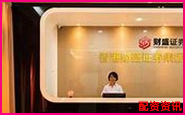 2025最新股票配資平臺排名及杠桿投資指南-一萬元十倍杠桿做期貨能賺多少錢