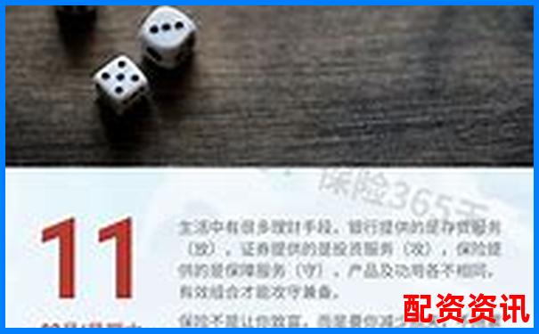 錢程無(wú)憂橫向?qū)Ρ仍u(píng)測(cè)與傳統(tǒng)理財(cái)方式相比它的優(yōu)勢(shì)在哪里