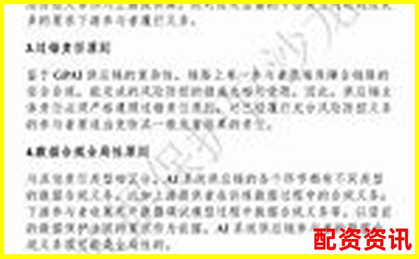 智慧配資平臺是否可靠全面解析其安全性與風(fēng)險-股票配資手續(xù)費高不高?如何選擇合適的平臺