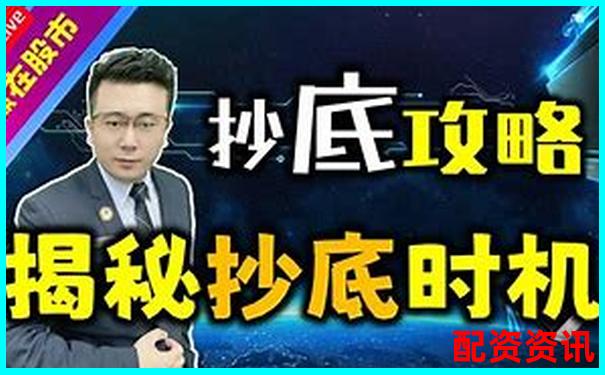 股票投資寶三周年特別評(píng)測(cè)看看這些隱藏功能你用過(guò)嗎-股票配資公司網(wǎng)站有哪些平臺(tái)