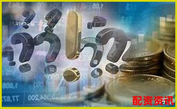 股票配資杠桿倍數(shù)選擇多少最為合理安全 股票配資杠桿倍數(shù)選擇多少最為合理安全