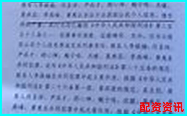 股票場外配資游走法律邊緣是否構(gòu)成非法經(jīng)營罪-10倍杠桿利息多少