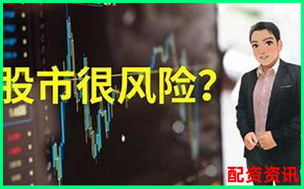 股票配資犯法嗎安全嗎杠桿交易風(fēng)險與合規(guī)性深度解析-期貨正規(guī)平臺有那些