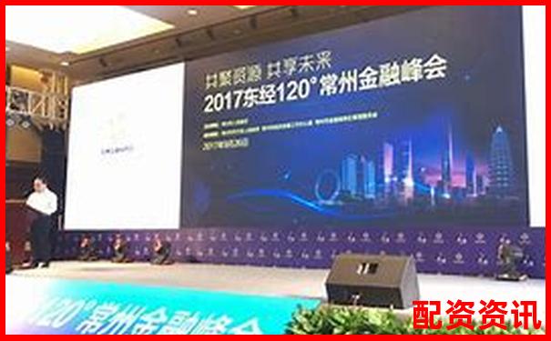 深圳股票配資交流論壇官網(wǎng)全新升級(jí)版-融資杠桿可以放大幾倍