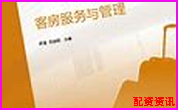 配資之家真實使用體驗報告全面剖析其服務(wù)與安全性-恒指期貨交易的平臺