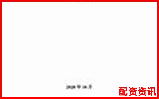 盛鵬配資2025最新官網(wǎng)地址查詢與訪問(wèn)指南-股票配資有正規(guī)的嗎 盛鵬配資2025最新官網(wǎng)地址查詢與訪問(wèn)指南-股票配資有正規(guī)的嗎