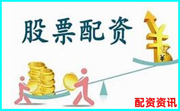 正規(guī)股票配資平臺推薦哪些安全可靠交易軟件-股票交易加杠桿是什么意思