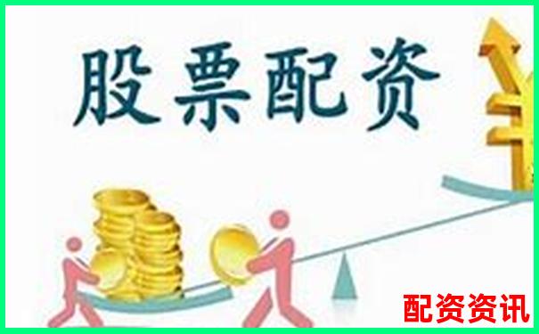 正規(guī)股票配資平臺是否存在如何辨別安全性